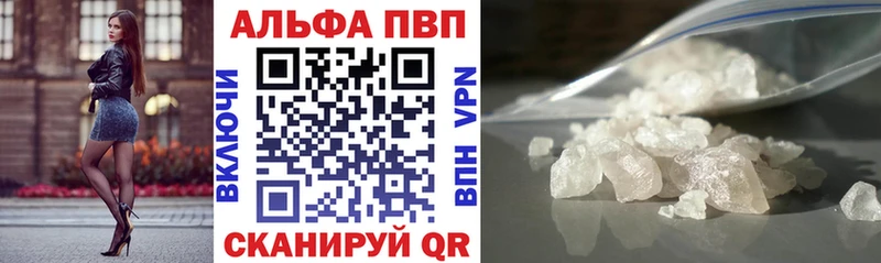 Alfa_PVP Соль Беслан