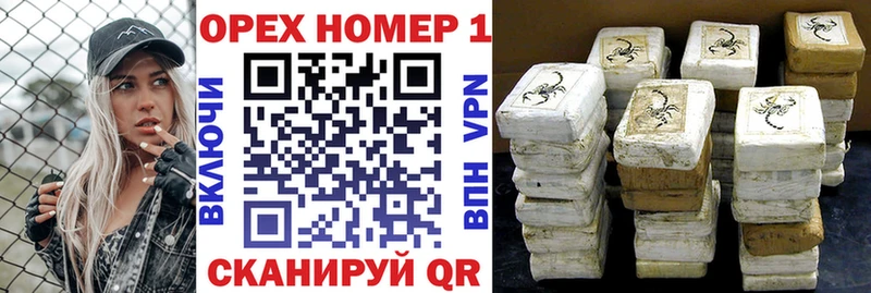 КОКАИН VHQ  Беслан 