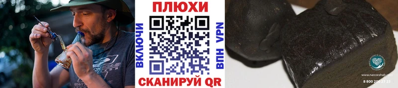 что такое   Беслан  ГАШИШ Cannabis 