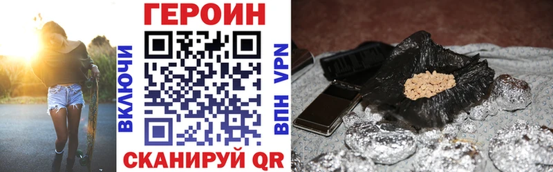 сайты даркнета состав  Беслан  Героин Heroin  ОМГ ОМГ онион 