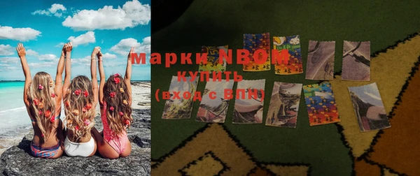 амфетамин Алексеевка