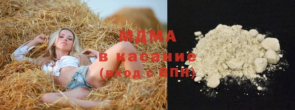 дурь Армянск