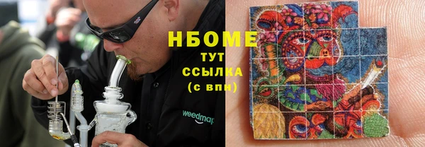 амфетамин Алексеевка