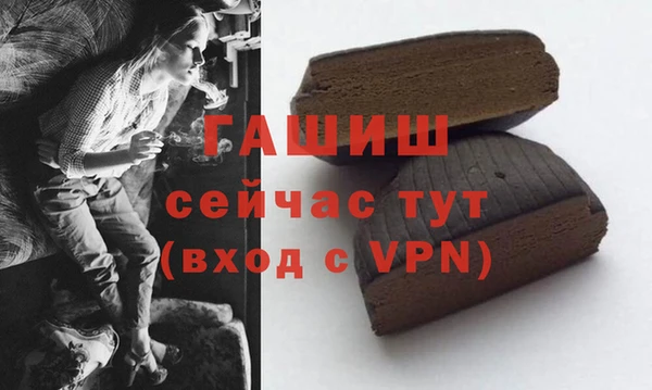 амфетамин Алексеевка