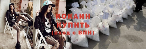 наркотики Алексин