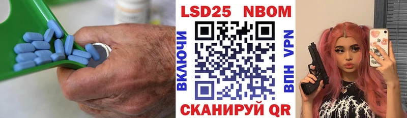 как найти закладки  Беслан  ЛСД экстази ecstasy 