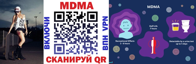 MDMA кристаллы  где продают   Беслан 