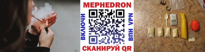 мориарти Telegram  где можно купить   Беслан  МЕФ 4 MMC 