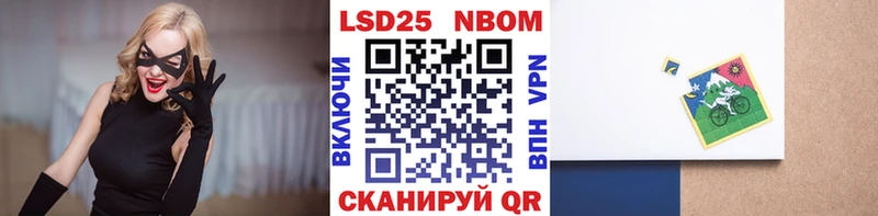 Марки 25I-NBOMe 1,5мг дарнет шоп mega Беслан