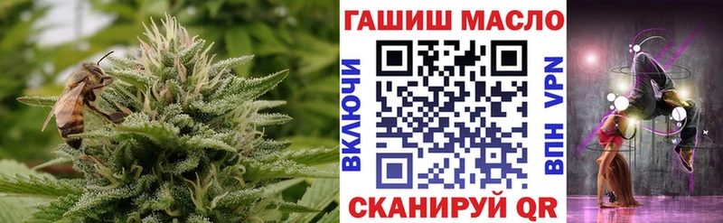 купить сайты Беслан ТГК вейп с тгк