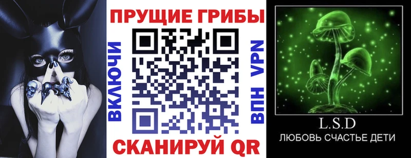 Псилоцибиновые грибы мухоморы  Беслан 