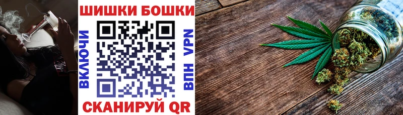 Бошки Шишки Amnesia  Беслан 